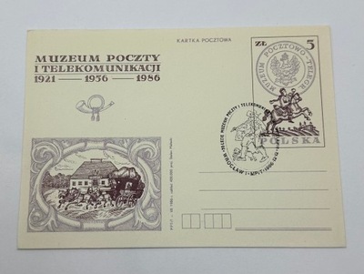Kartka pocztowa Muzeum Poczty i Telekomunikacji