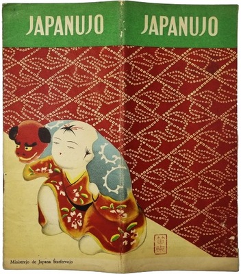 Japanujo Japonia esperanto