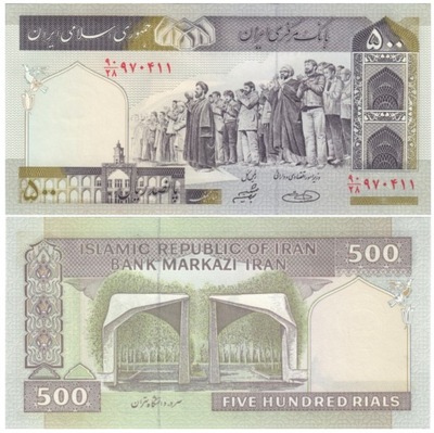 IRAN 500 RIALI 2003 - 2009 P-137Ab UNC