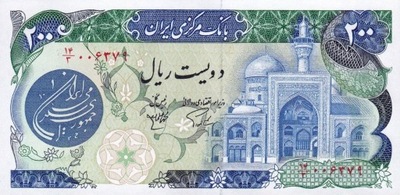 IRAN 200 Rials 1981 P-127a UNC