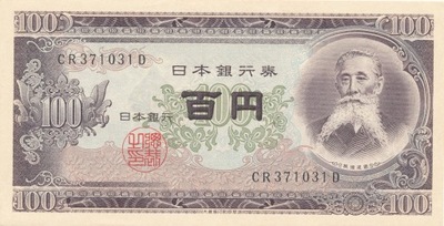 [MB5418] Japonia 100 yen 1953 stan 1 z paczki