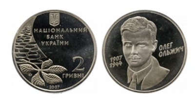 Ukraina 2 hrywny Ołeh Olżycz 2007 rok