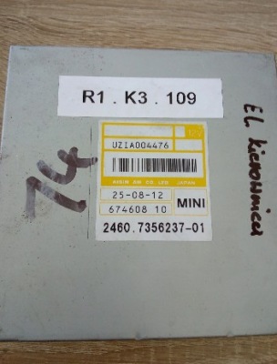Mini r55lci r60 блок керування головний egs 7356237 фото №1