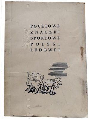 Pocztowe znaczki sportowe Polski Ludowej KOMPLET