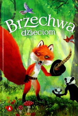 BRZECHWA DZIECIOM - Jan Brzechwa, Kazimierz Wasilewski [KSIĄŻKA]