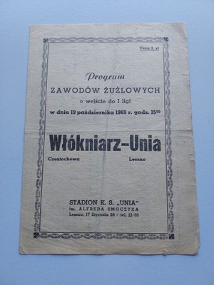 1969 UNIA LESZNO-WŁÓKNIARZ CZĘSTOCHOWA