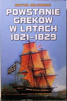 Powstanie GREKÓW w latach 1821-1829, Artur BOJARSKI [KiW 2011]