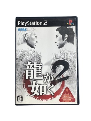 Yakuza 2 NTSC-J