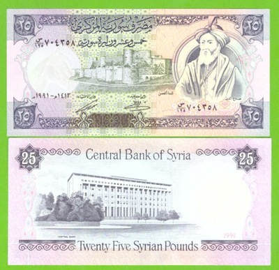 SYRIA 25 POUNDS 1991 P-102e UNC