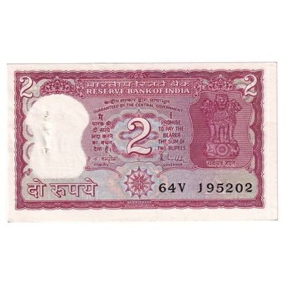 Banknot, India, 2 Rupees, 1985-1990, KM:53Ac, AU(5