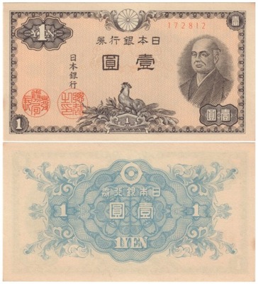 JAPONIA 1 JEN P-85 1946 UNC/UNC-