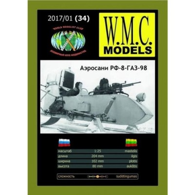 WMC Models 34 - Aerosanie RF-6-GAZ-98 1:25