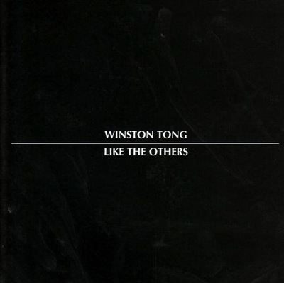 WINSTON TONG: LIKE THE OTHERS [CD]