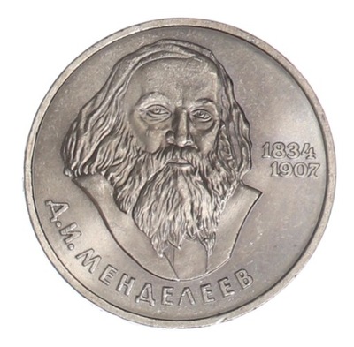 1 Rubel - Dymitr Mendelejew - ZSRR - 1984 rok