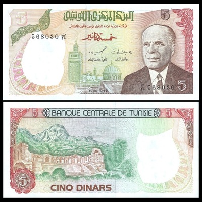 Tunezja 5 Dinar 1980 P-75 UNC