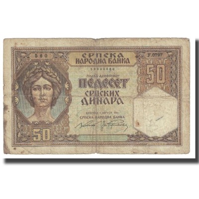 Banknot, Serbia, 50 Dinara, 1941, 1941-05-01, KM:2