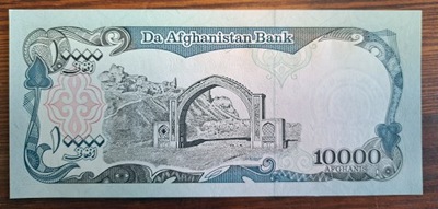 100 Afganis - AFGANISTAN - 1993 - STAN UNC