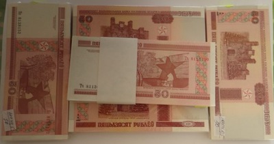 Białoruś 50 rubli 2000r. paczka 100 sztuk UNC