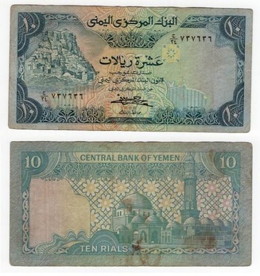 JEMEN 1981 10 RIALS