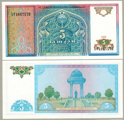 Uzbekistan 5 Som 1994 P-75a UNC