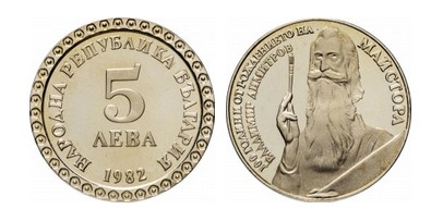 Bułgaria 5 lewa Władimir Dimitrow 1982 rok