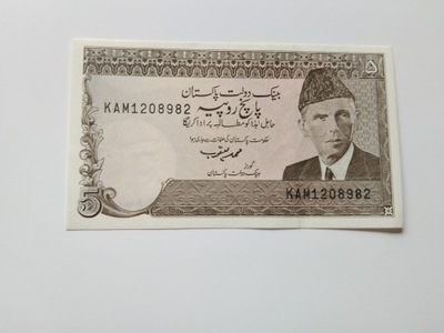 PAKISTAN 5 RUPEES 1983-84 P38 (7228)