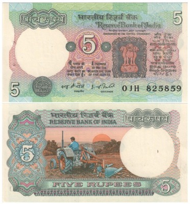 INDIE 5 RUPII 1975 - 2002 P-80g UNC