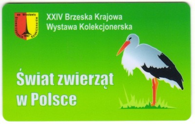 039KK XXIV Brzeska Krajowa Wystawa Kolekcjonerska