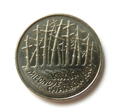 2 zł - Katyń, 1995 r.