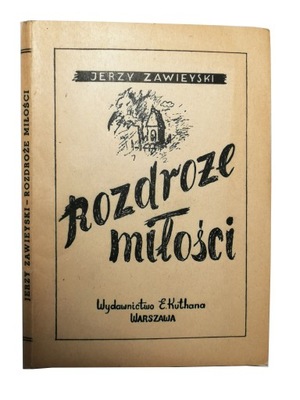 Jerzy Zawieyski - Rozdroże miłości