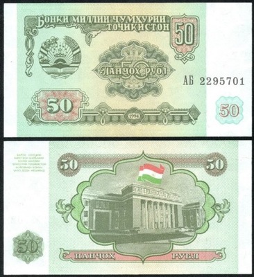 $ Tadżykistan 50 RUBLI P-5 UNC 1994