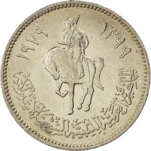 20 Dirham 1979 Mennicza (UNC)