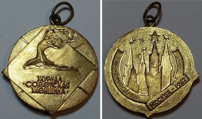 MEDAL Turniej Międzynarodowy - Magazyn Kobieta Radziecka Moskwa 1982 st. -1