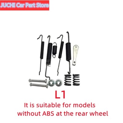 Good Quality Car Rear Brake Shoe Repair Kit F