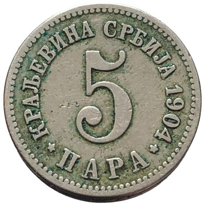 89692. Serbia, 5 para, 1904r.