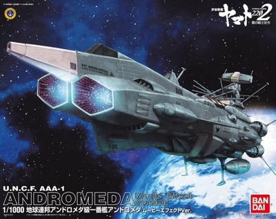 YAMATO 2202 unfc andromeda dx 1/1000