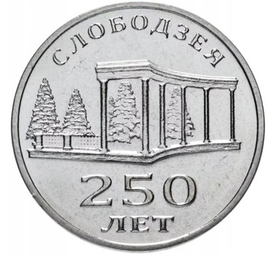 Naddniestrze - 3 ruble Slobozia (2019)