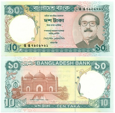 BANGLADESZ 10 TAKA 1997 - 2000 P-33(2) UNC