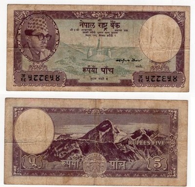 NEPAL 1965 5 RUPEES