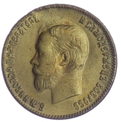 10 Rubli - Rosja - Falsyfikat - 1901 rok