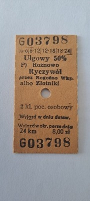 BILET KARTONIKOWY KOLEJOWY PKP ROŻNOWO - RYCZYWÓŁ / ROGOŹNO WLKP / ZŁOTNIKI