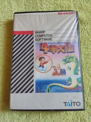 Chuka Taisen Sharp X68000