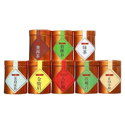 TEA Planet - Zestaw 8 chińskich herbat po 10 g.