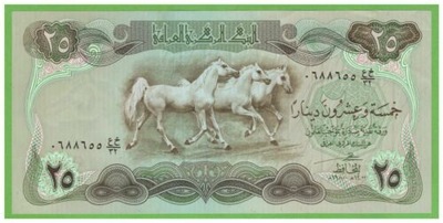 IRAK 25 DINAR 1980 P-66b UNC