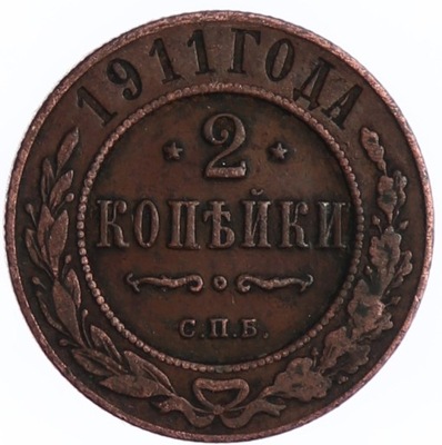 2 Kopiejki - Rosja - 1911 rok