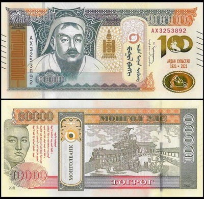 Mongolia 10000 Tugrik 2021 P-79a UNC Okolicz.