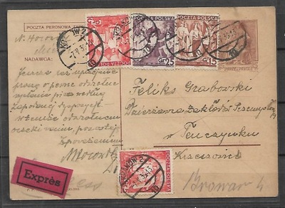 KARTA FI.Cp.81 SYGNATURA VI-1939 HASŁO PROPAGANDOWE 12