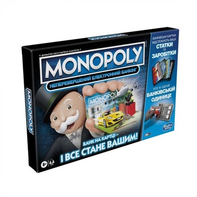 MONOPOLY SUPER ELECTRONIC BANKING HASBRO UKRAIŃSKI