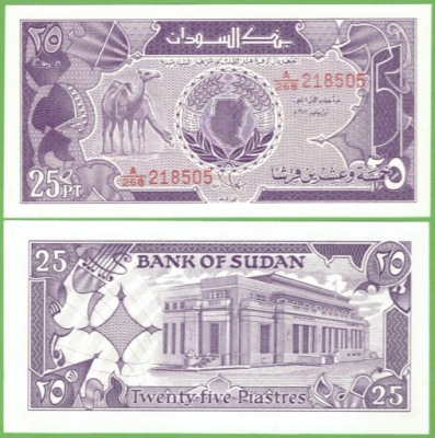 SUDAN 25 DINARS 1987 P-37 UNC