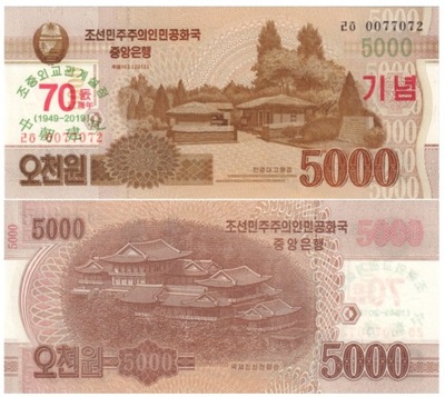 KOREA PÓŁNOCNA 5000 won 2013 / 2019 P-CSW23 UNC